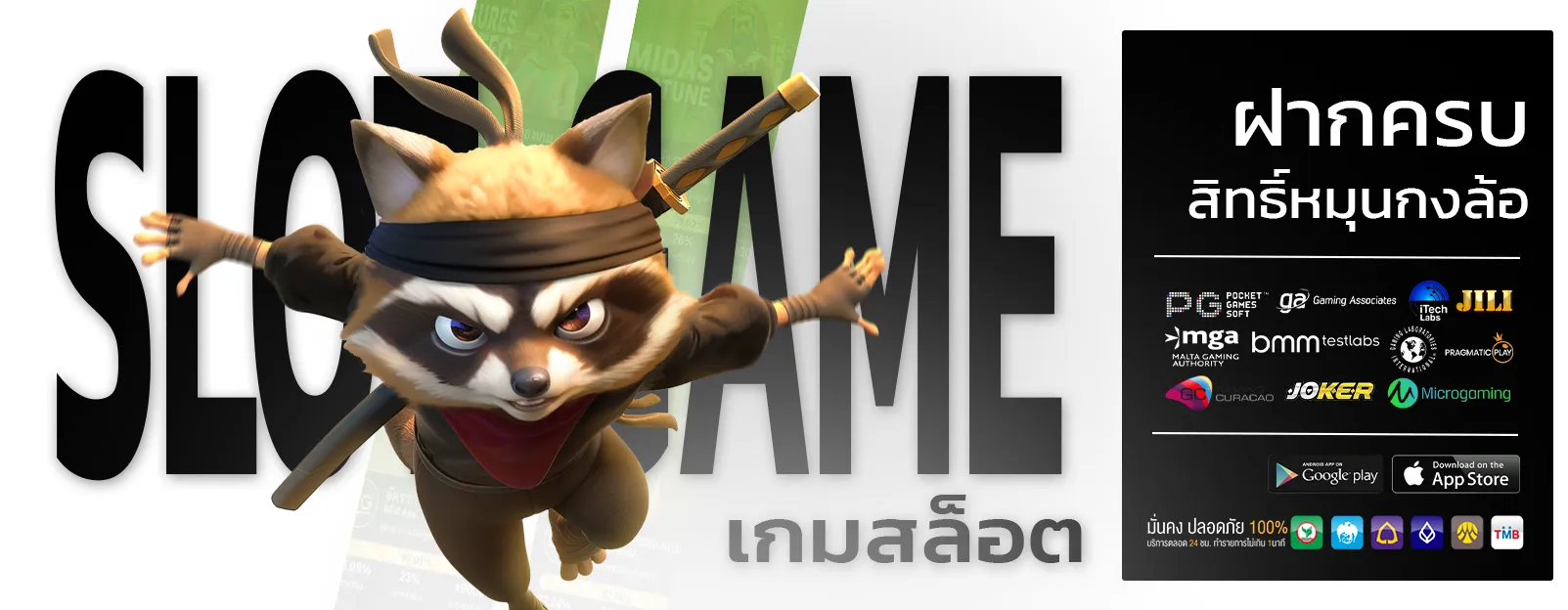 เว็บ แท้ สิงคโปร์
